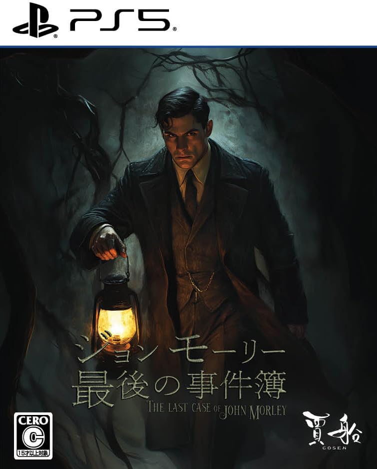 【PS5】ジョン モーリー最後の事件簿 [通常版]
