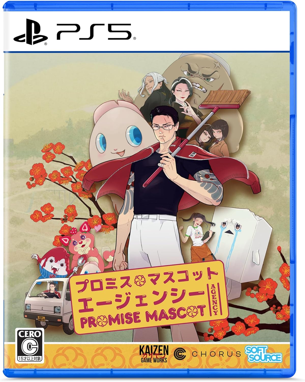 【PS5】プロミス・マスコットエージェンシー