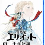 【PS5】冒険家エリオットの千年物語の画像