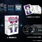 【Switch2】R-Type Dimensions III [限定版]の画像
