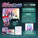 【Switch2】Villion：Code [特装版]の画像
