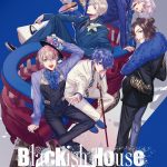 【Switch】Blackish House ←sideZ - Retour - [特装版]の画像