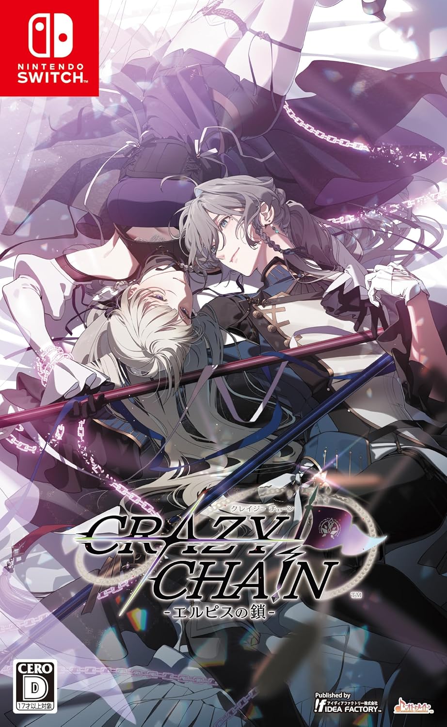 【Switch】CRAZY CHA！N – エルピスの鎖 – [通常版]
