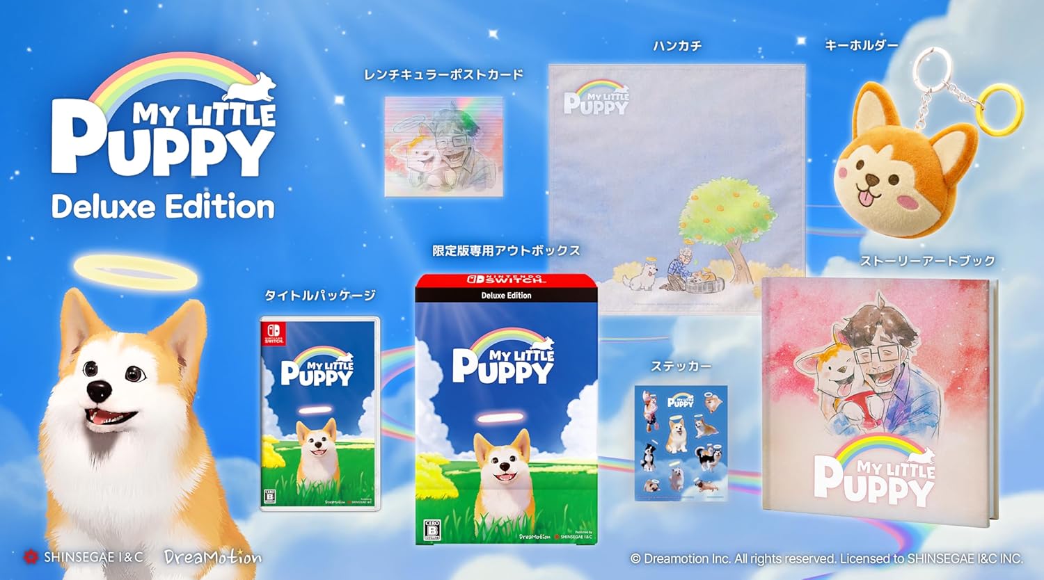 【Switch】My Little Puppy Deluxe Edition