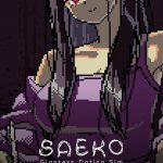 【Switch】SAEKO: Giantess Dating Sim[通常版]の画像