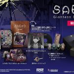 【Switch】SAEKO: Giantess Dating Sim[限定版]の画像