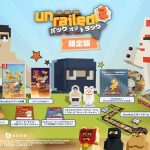 【Switch】Unrailed 2：バック・オン・トラック [限定版]の画像