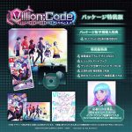 【Switch】Villion：Code [特装版]の画像