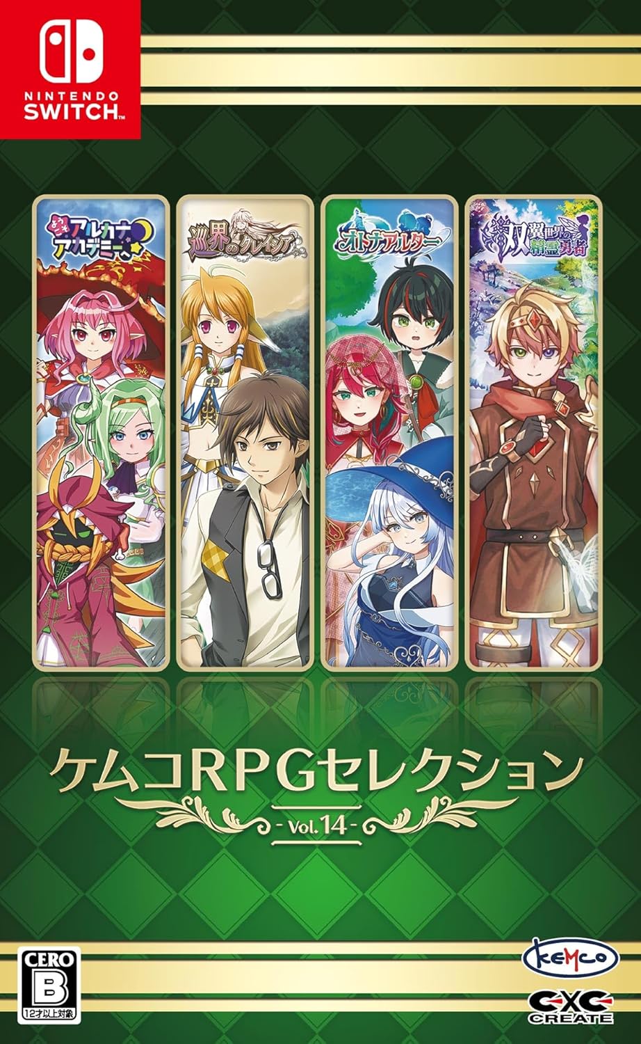 【Switch】ケムコRPGセレクション Vol.14