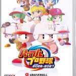 【Switch】パワフルプロ野球2026-2027の画像