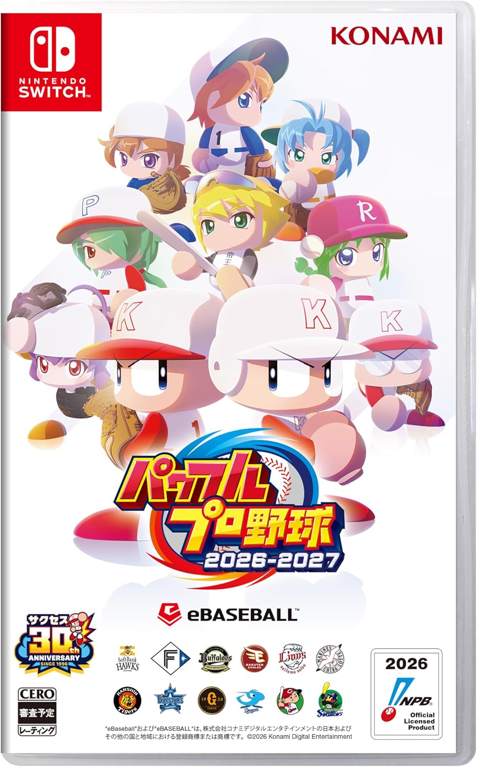 【Switch】パワフルプロ野球2026-2027