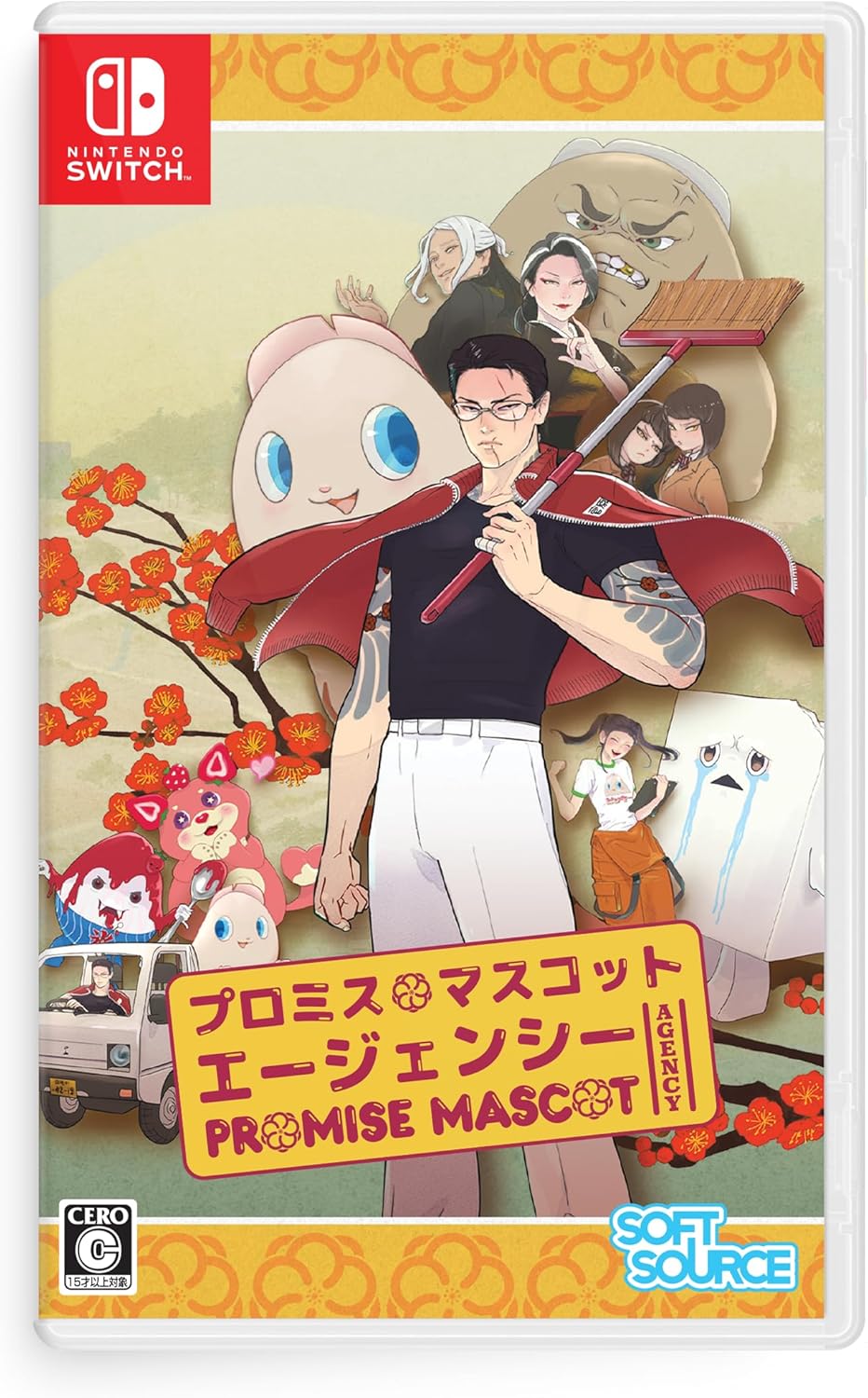 【Switch】プロミス・マスコットエージェンシー