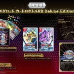 【Switch】メダロット カードロボトルRB Deluxe Edition [限定版]の画像