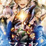 【Switch】世界滅亡共有幻想マミヤ [通常版]の画像