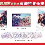 【Switch】千銃士：Rhodoknight for Nintendo Switch[限定版]の画像