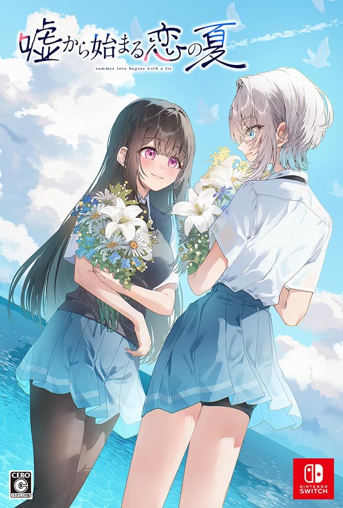 【Switch】嘘から始まる恋の夏 [初回限定版]