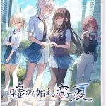 【Switch】嘘から始まる恋の夏 [通常版]の画像