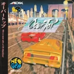 オーバートップ ネオジオCDの画像
