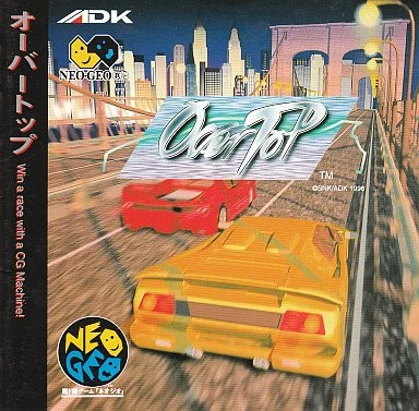 オーバートップ ネオジオCD