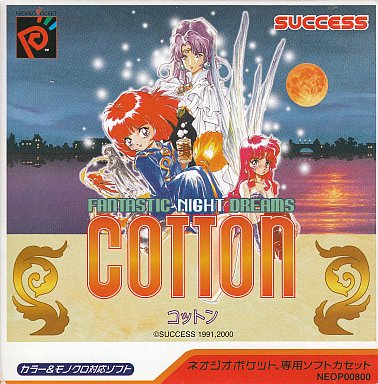 コットン ネオジオポケット