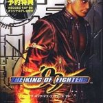 ザ・キング・オブ・ファイターズ99 ネオジオROMの画像
