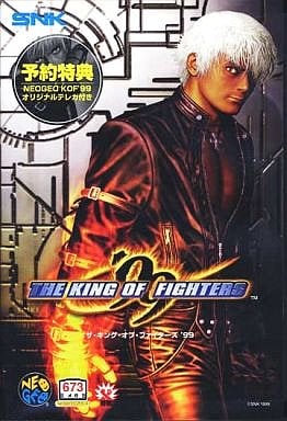 ザ・キング・オブ・ファイターズ99 ネオジオROM