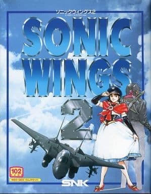 ソニックウイングス2 ネオジオROM