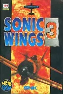 ソニックウイングス3 ネオジオROM