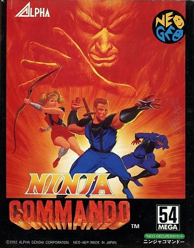 ニンジャコマンドー ネオジオROM