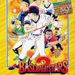 ベースボールスターズ2 ネオジオROMの画像