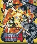 メタルスラッグ4 ネオジオROMの画像