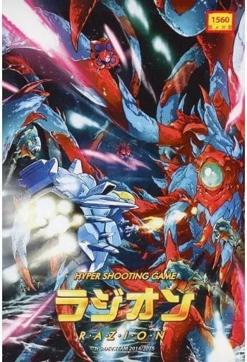 ラジオン ネオジオROM