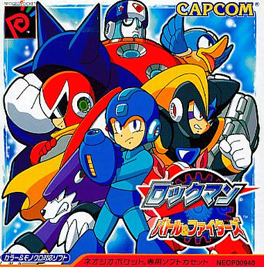 ロックマン バトル＆ファイターズ ネオジオポケット