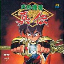 天外魔境 真伝 ネオジオROM