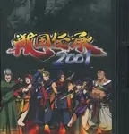 戦国伝承2001 ネオジオROMの画像
