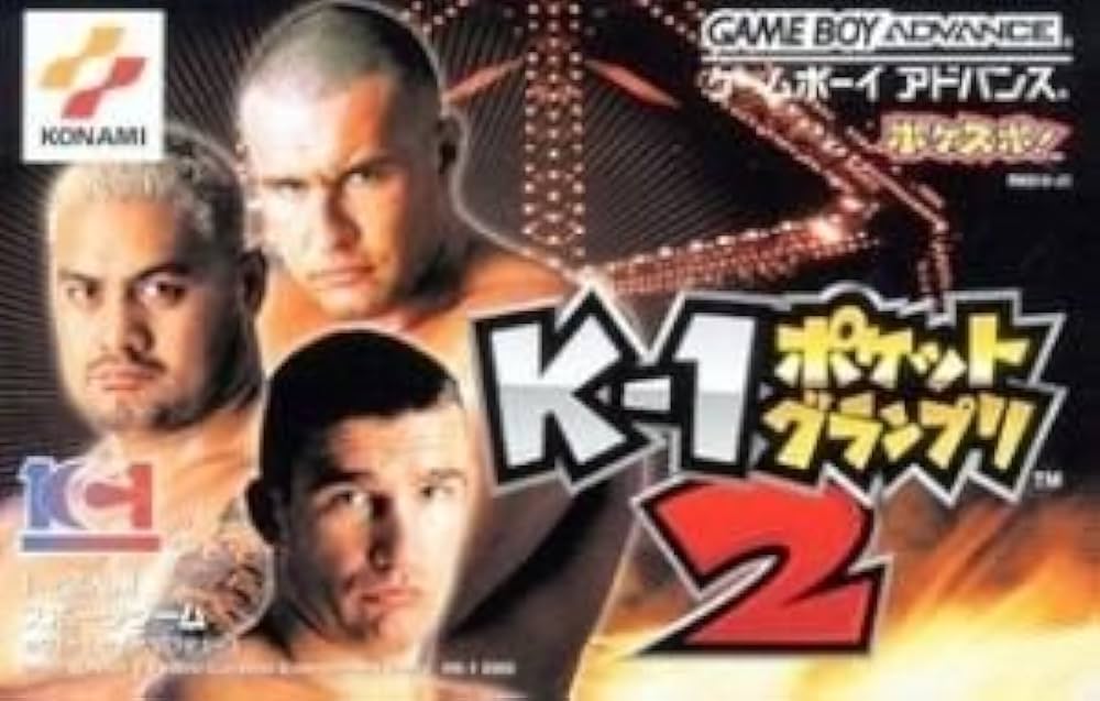 K-1 ポケットグランプリ2  ゲームボーイアドバンスソフト