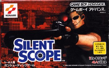 SILENT SCOPE ゲームボーイアドバンスソフト