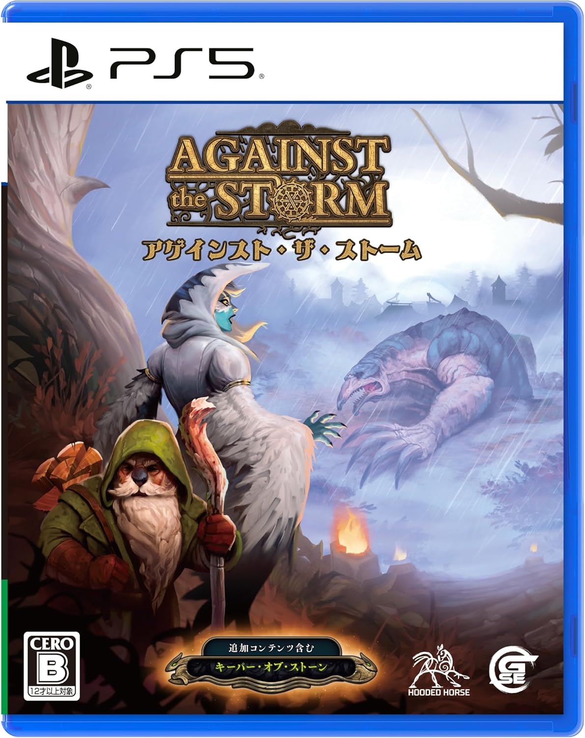 【PS5】Against the Storm
