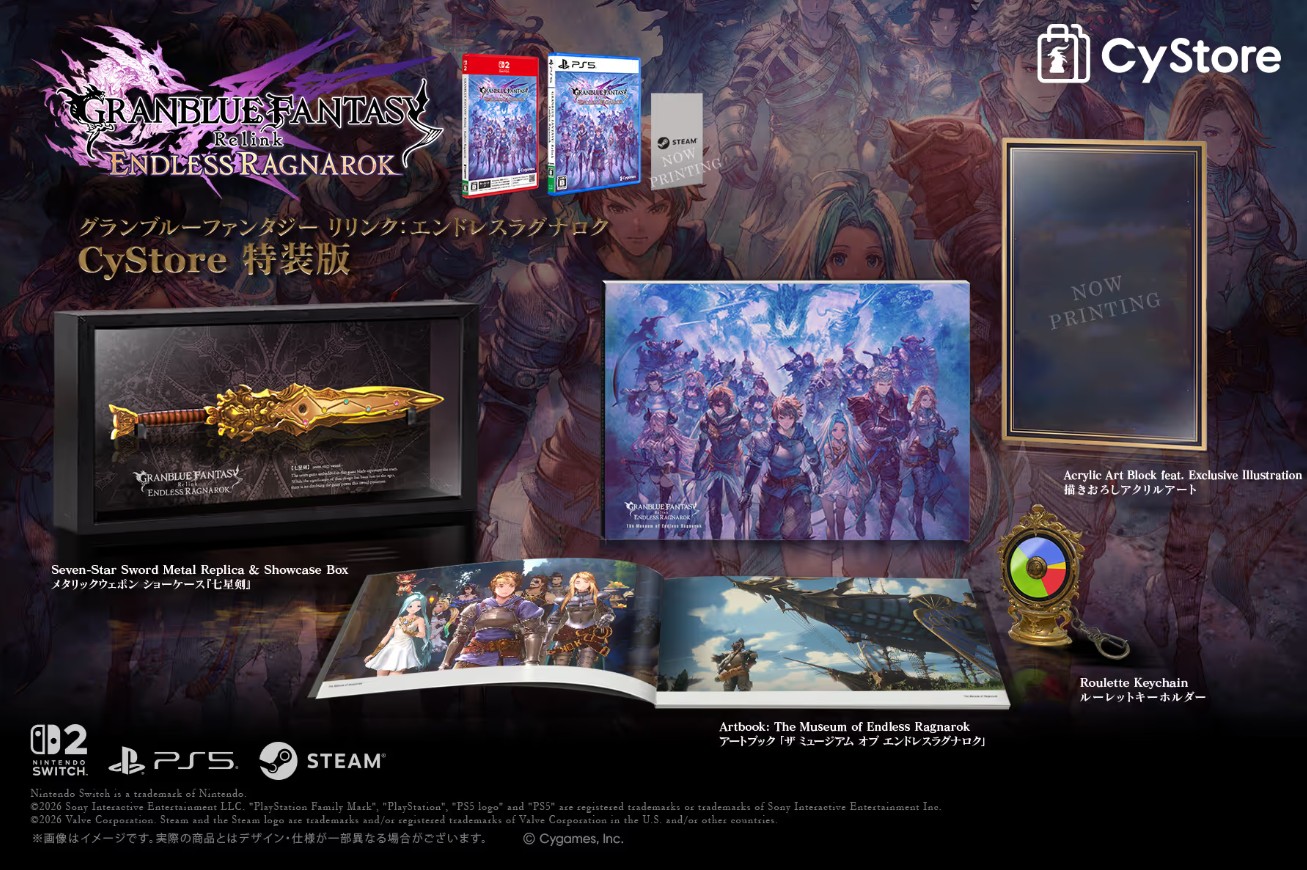 【PS5】GRANBLUE FANTASY： Relink – Endless Ragnarok[CyStore特装版]