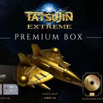 【PS5】TATSUJIN EXTREME PREMIUM BOXの画像