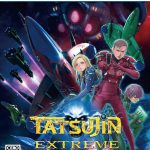 【PS5】TATSUJIN EXTREME(DLC同梱) [通常版]の画像