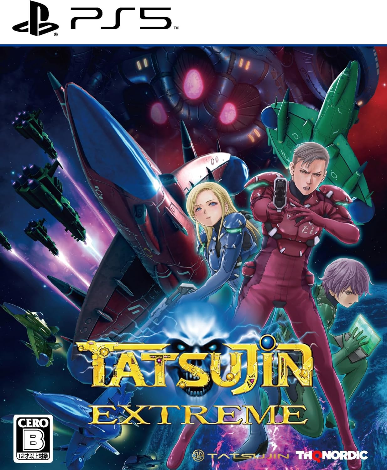 【PS5】TATSUJIN EXTREME(DLC同梱) [通常版]