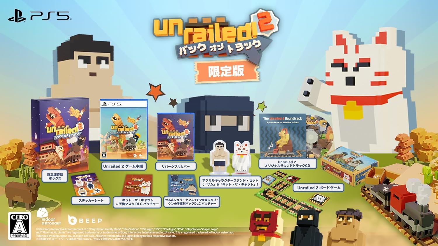 【PS5】Unrailed 2：バック・オン・トラック [限定版]