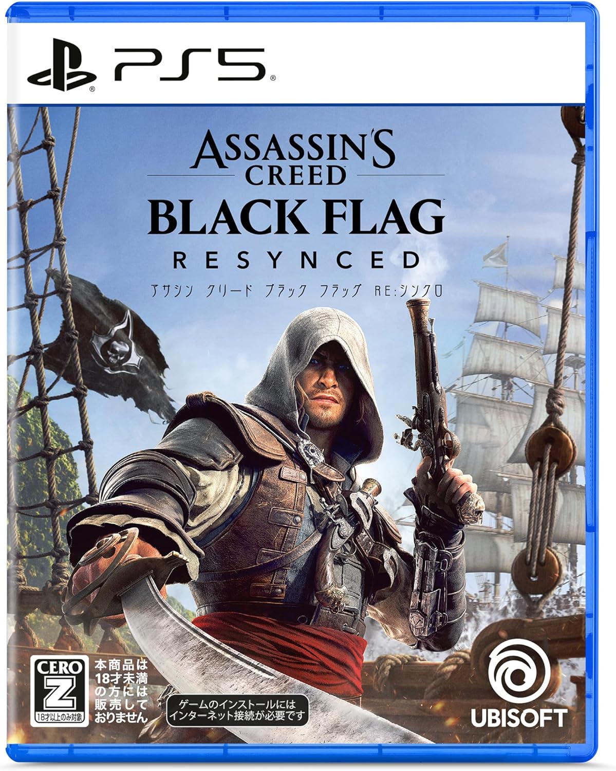 【PS5】アサシン クリード ブラック フラッグ RE：シンクロ