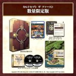 【PS5】カルドセプト ザ ファースト [数量限定版]の画像