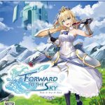 【PS5】フォワードトゥザスカイ [通常版]の画像