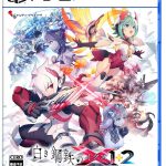【PS5】白き鋼鉄のX 1+2 デュアルコレクション [通常版]の画像