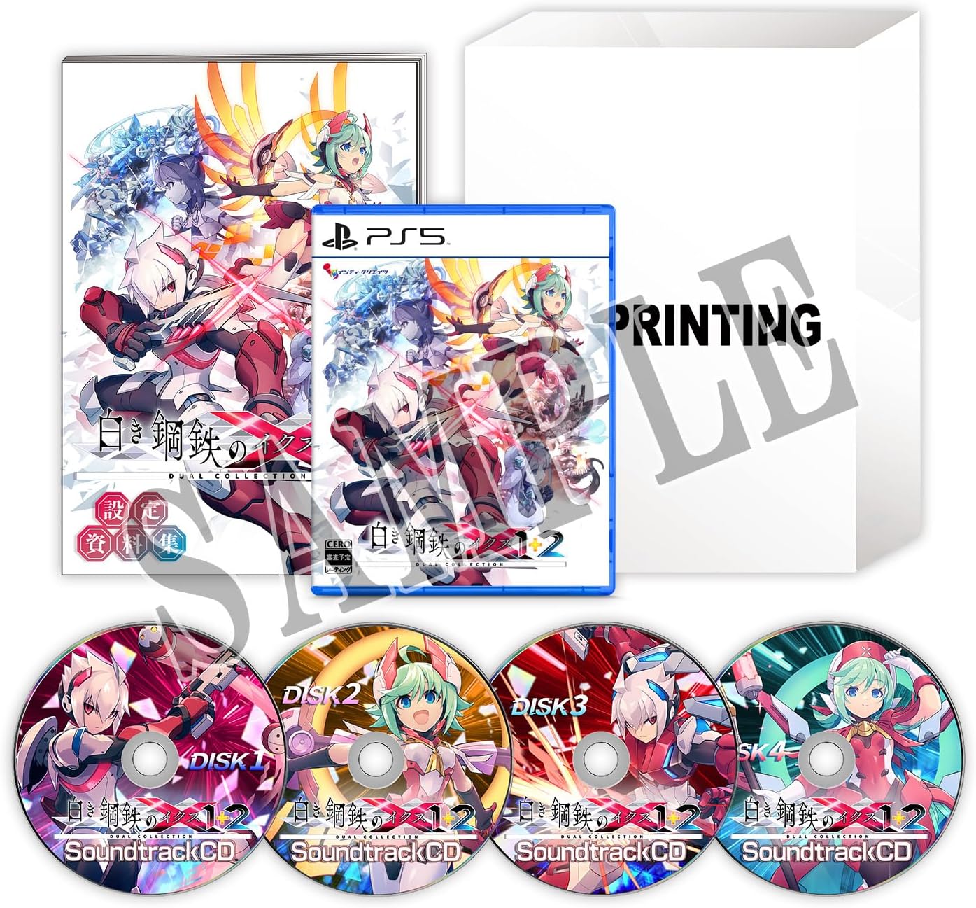 【PS5】白き鋼鉄のX 1+2 デュアルコレクション [限定版]