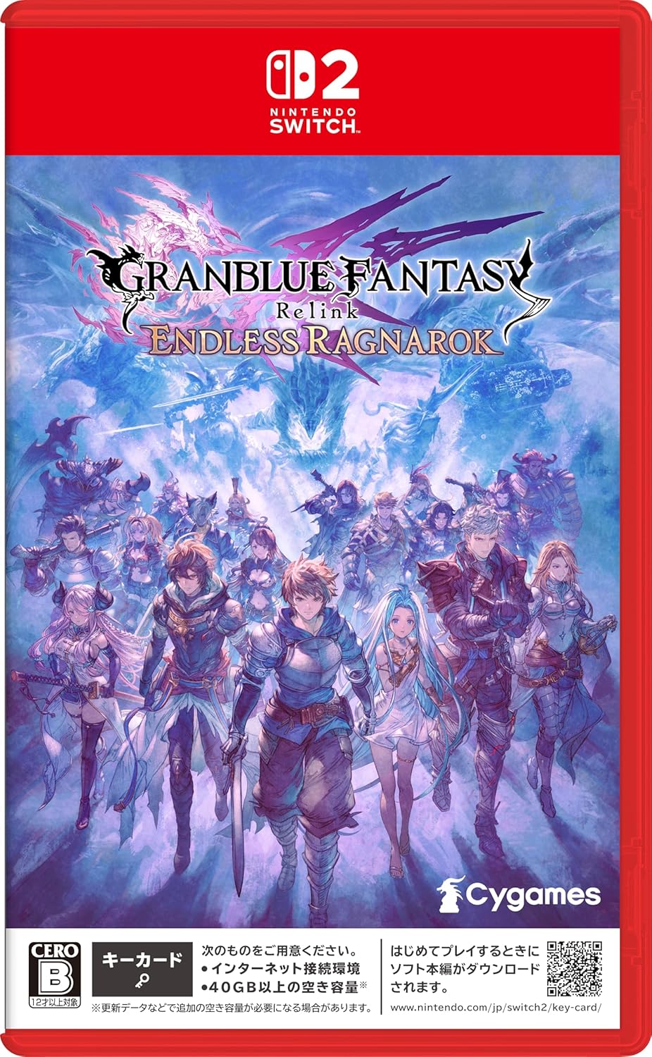 【Switch2】GRANBLUE FANTASY： Relink – Endless Ragnarok[通常版]