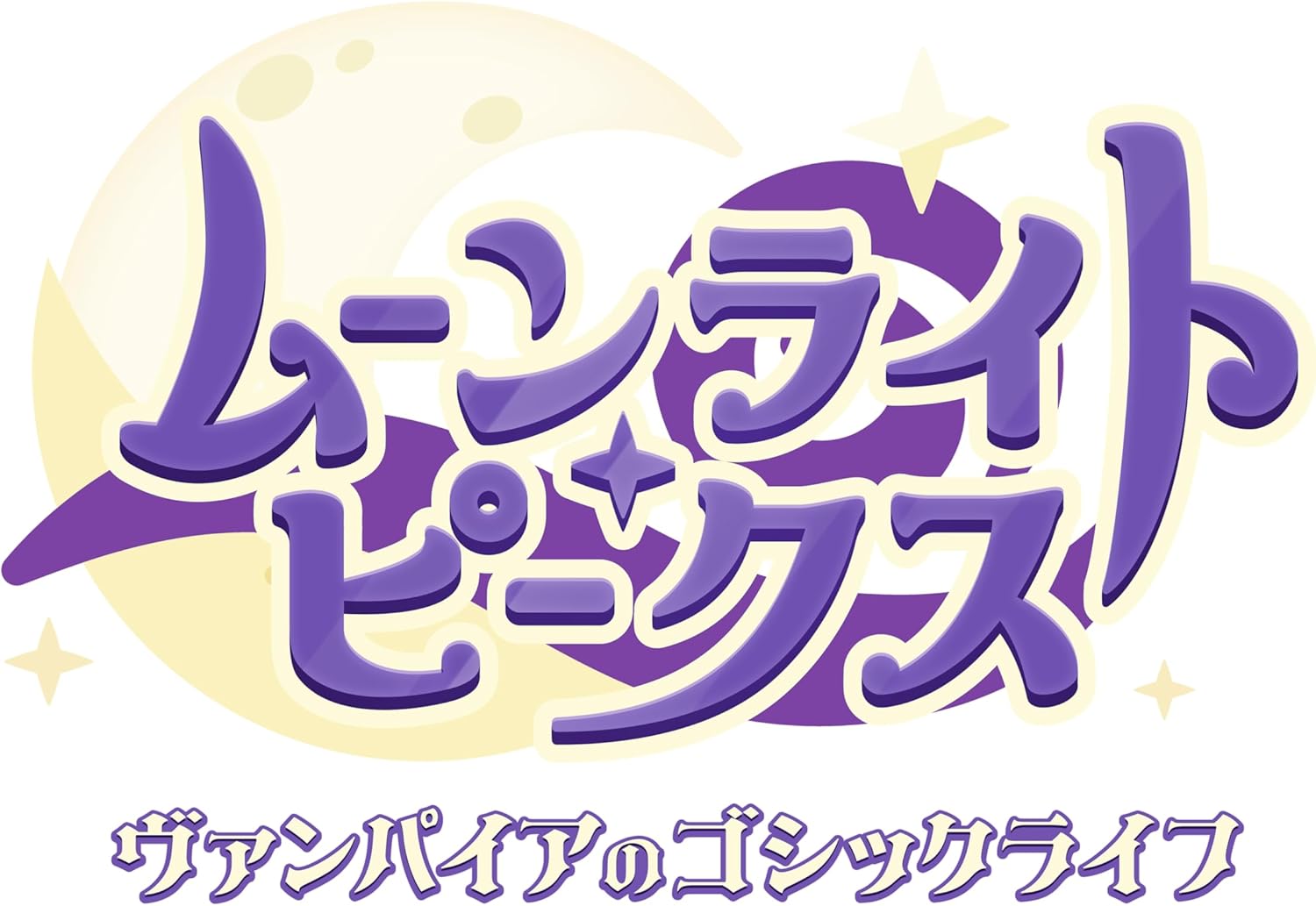 【Switch2】ムーンライト・ピークス – ヴァンパイアのゴシックライフ – Nintendo Switch 2 Edition